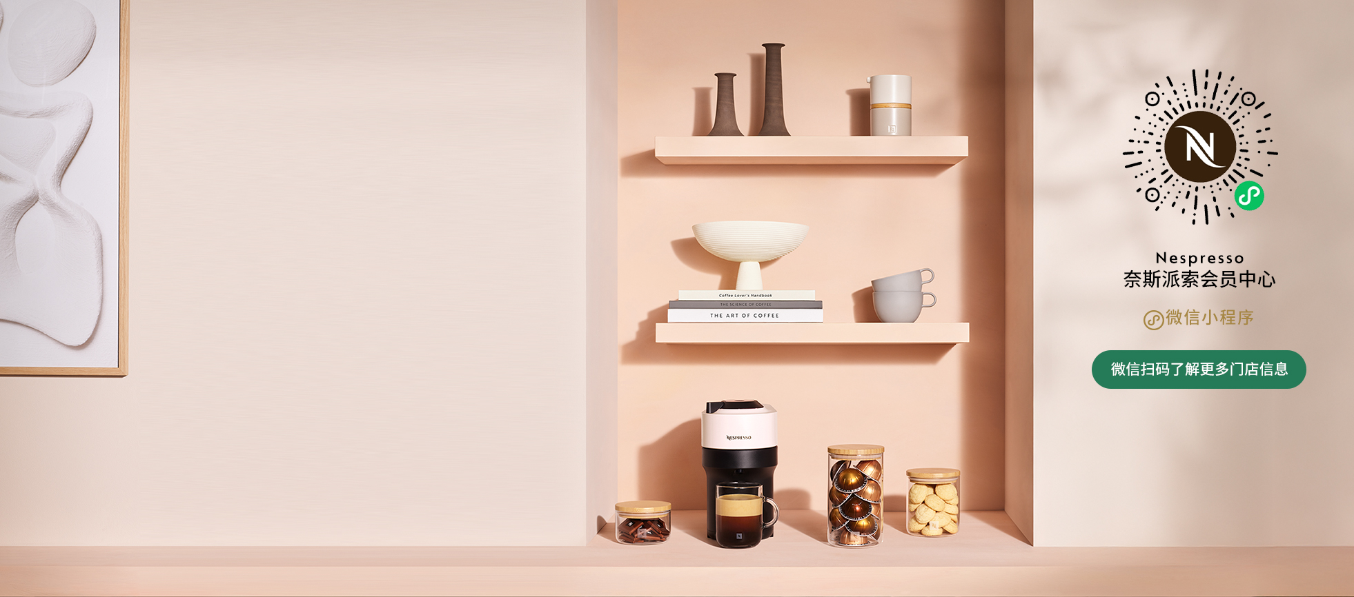 store