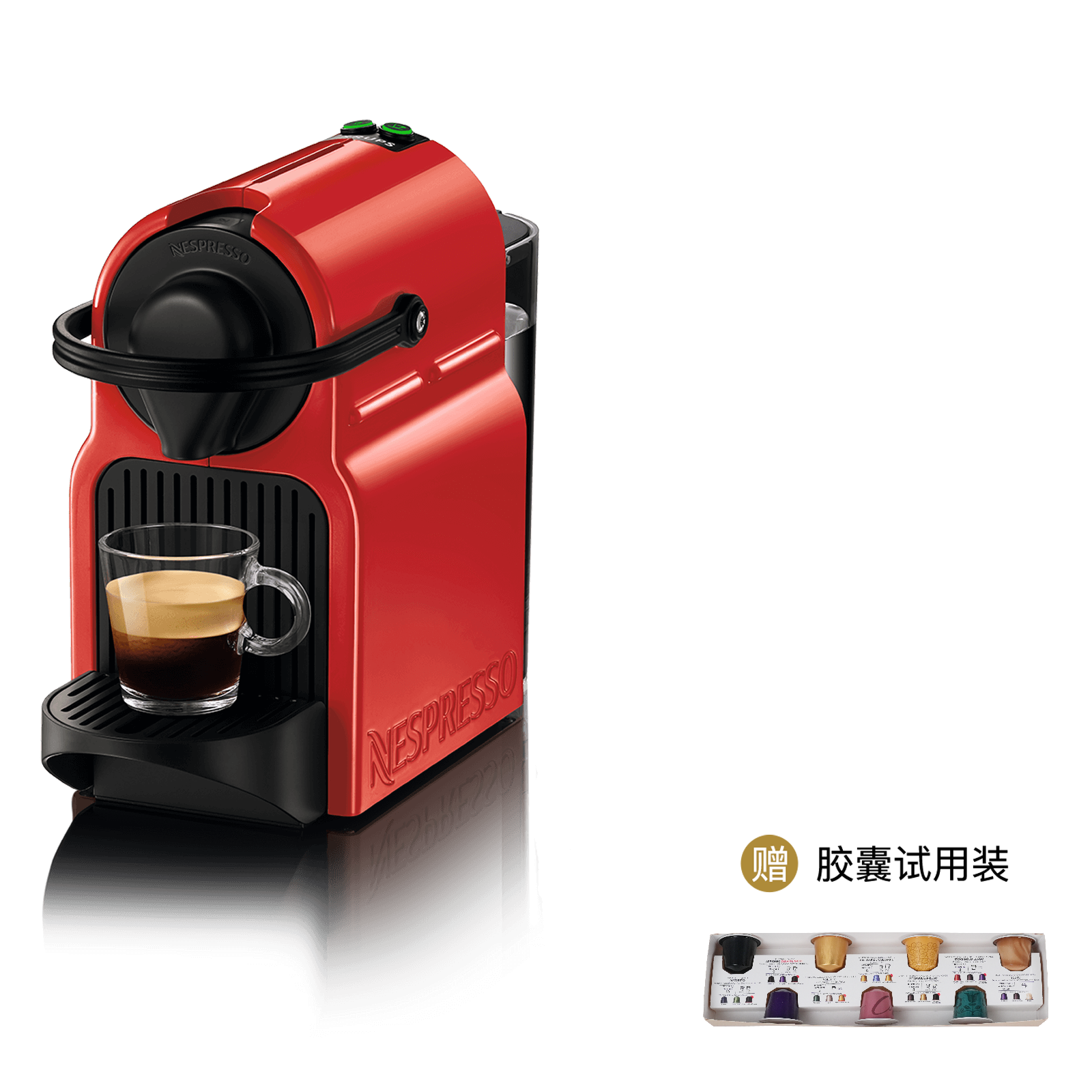 Inissia胶囊咖啡机-便携式咖啡机-Nespresso奈斯派索中国官网
