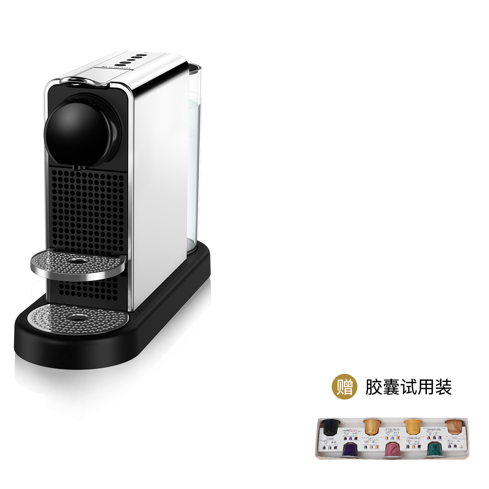 城市摩登意式胶囊咖啡机| Nespresso? 中国