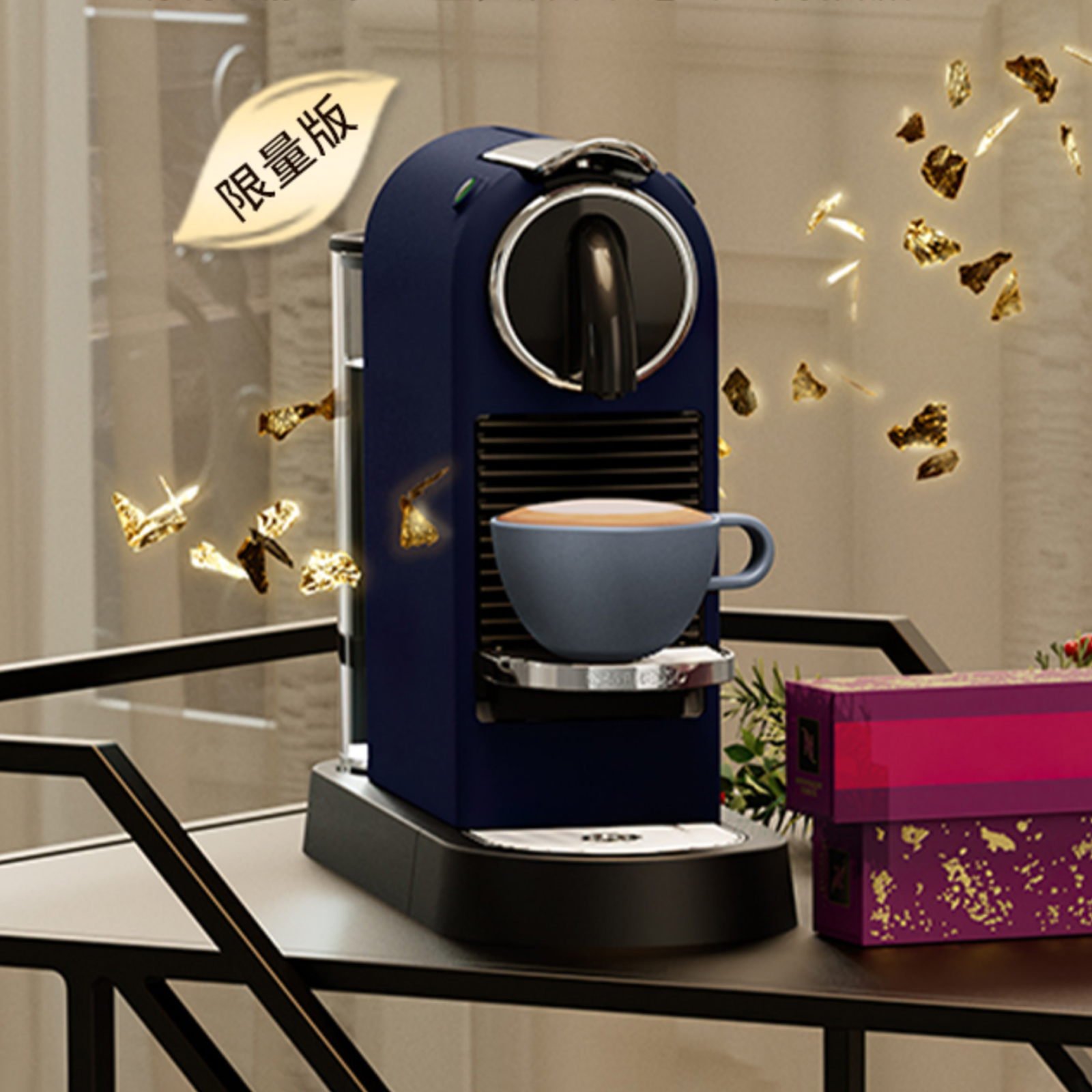Citiz胶囊咖啡机-Nespresso奈斯派索中国官网