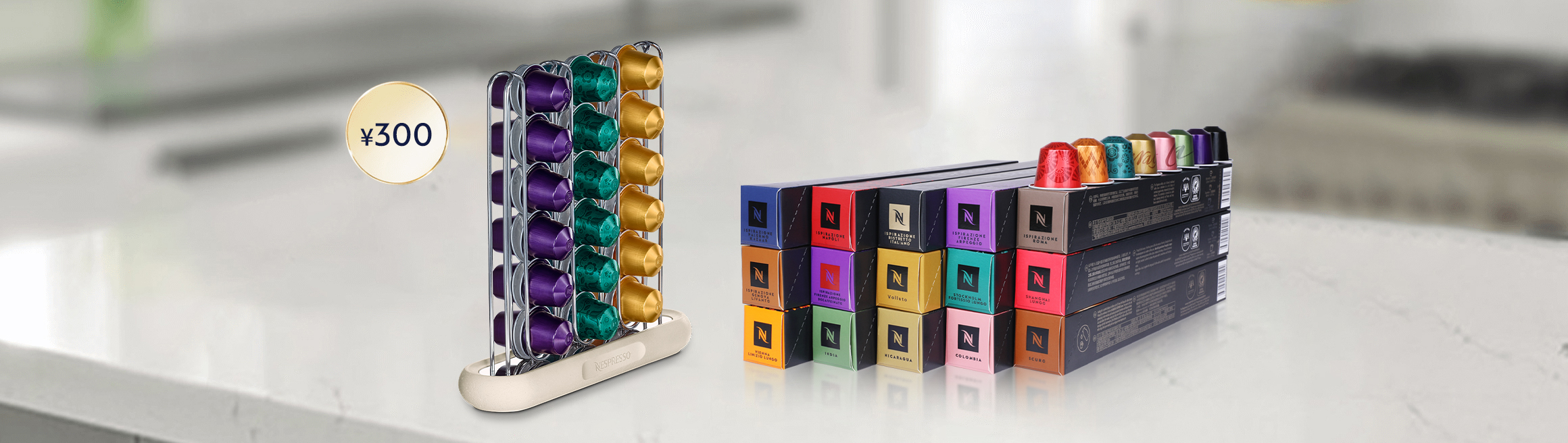 Original Welcome Offer 15 Sleeves Assortment | Nespresso™CN