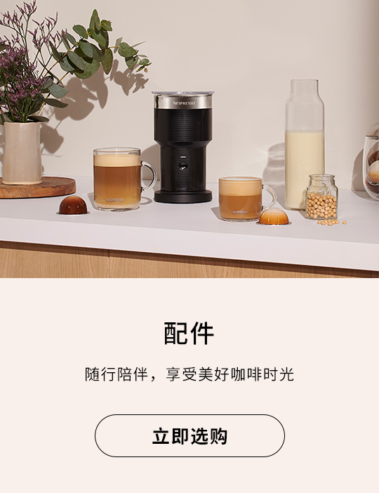 Original 配件