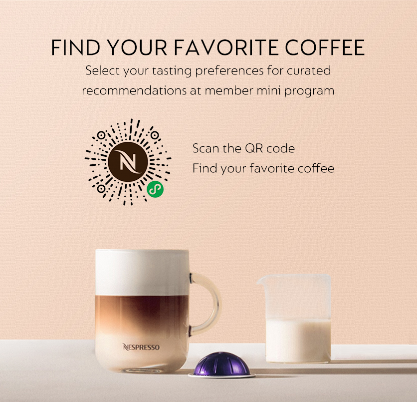 https://www.nespressochina.com/media/wysiwyg/page/build/en_qr_code_1.png
